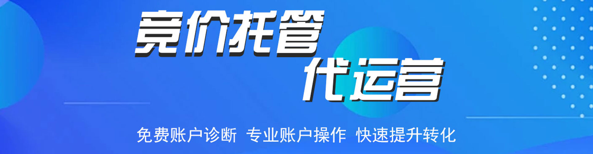 唐山如何百度推广