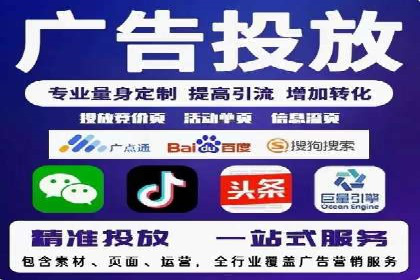 信息流广告投放策略：如何实现低成本高回报